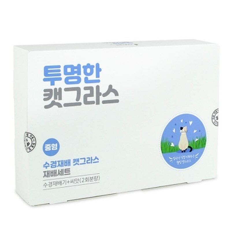 [신속상품] 중형 재배세트 캣그라스 스트레스 수경재배기 중간사이즈, 1, 본상품선택