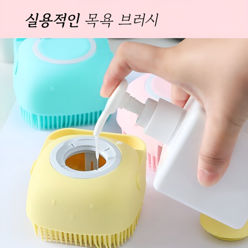 펫드컴퍼니 강아지 샴푸브러시 고양이 목욕솔 반려동물 바디워시, 1개, 옐로우