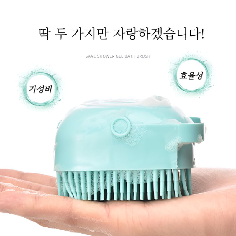 펫드컴퍼니 강아지 샴푸브러시 고양이 목욕솔 반려동물 바디워시, 1개, 옐로우