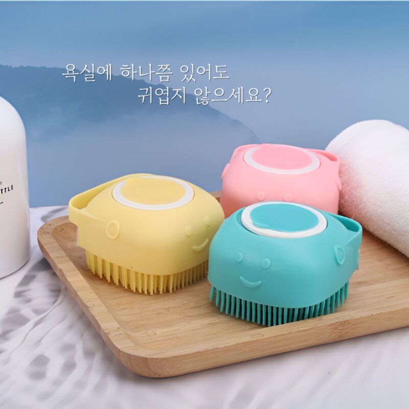 펫드컴퍼니 강아지 샴푸브러시 고양이 목욕솔 반려동물 바디워시, 1개, 옐로우