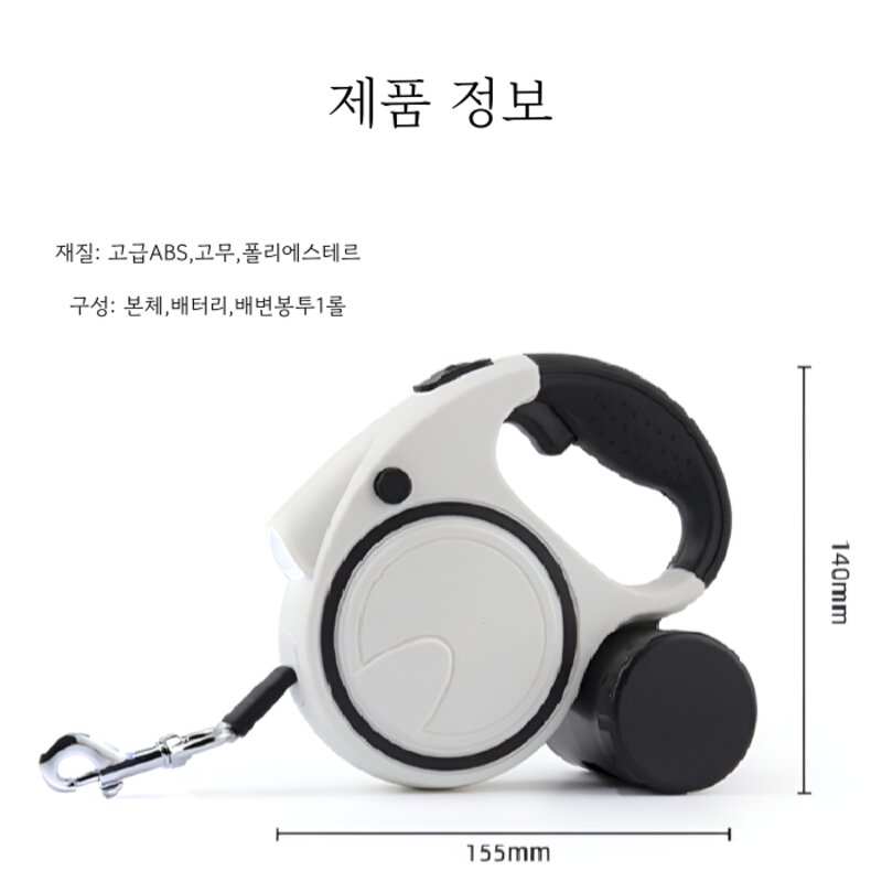 펫드컴퍼니 강아지 led자동리드줄 반려동물 산책배변봉투 수납, 핑크
