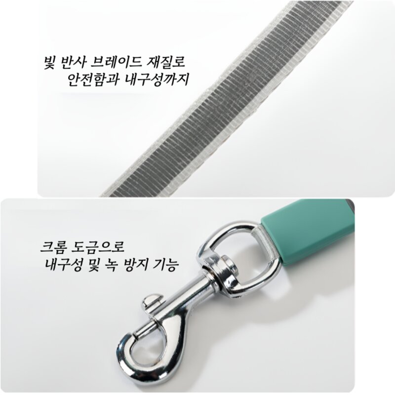 펫드컴퍼니 강아지 led자동리드줄 반려동물 산책배변봉투 수납, 핑크