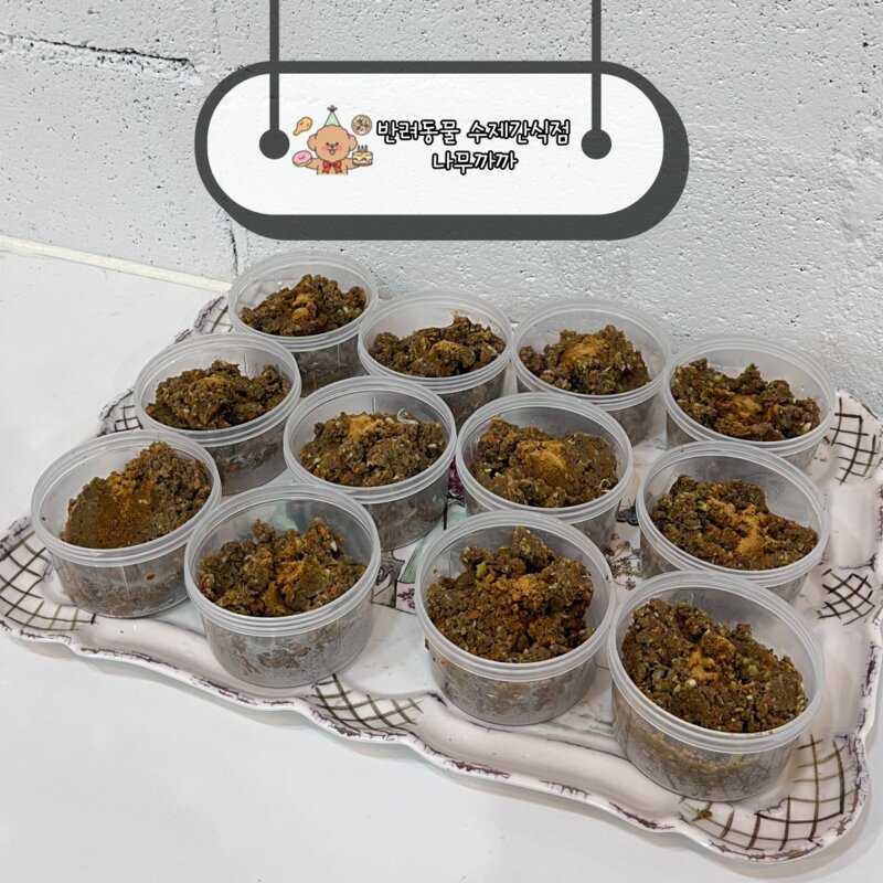 나무까까 강아지 말고기화식 + 영양가루 택1 알러지 적은 화식, 황태가루, 말고기+고구마