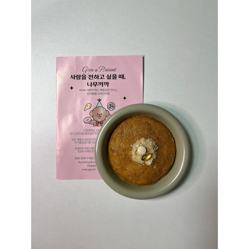 나무까까 강아지 말고기화식 + 영양가루 택1 알러지 적은 화식, 황태가루, 말고기+고구마