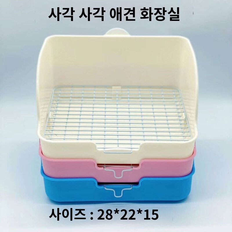 애견 사각화장실 페럿 펫 사각화장실 뒤집힘방지 토끼화장실 누기방지 애견용품, 업그레이드 핑크