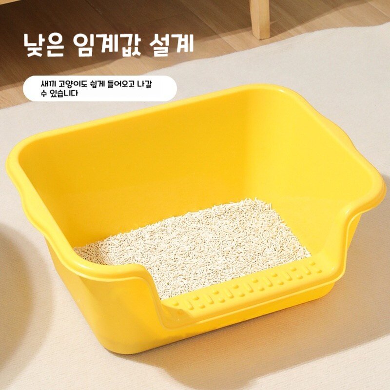 JUIMIMI 대형 고양이 화장실 개방식 화장실, 노란색