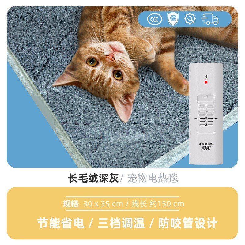 애완동물 전기담요 반려동물 온열매트 보온 겨울 패드, 45x45