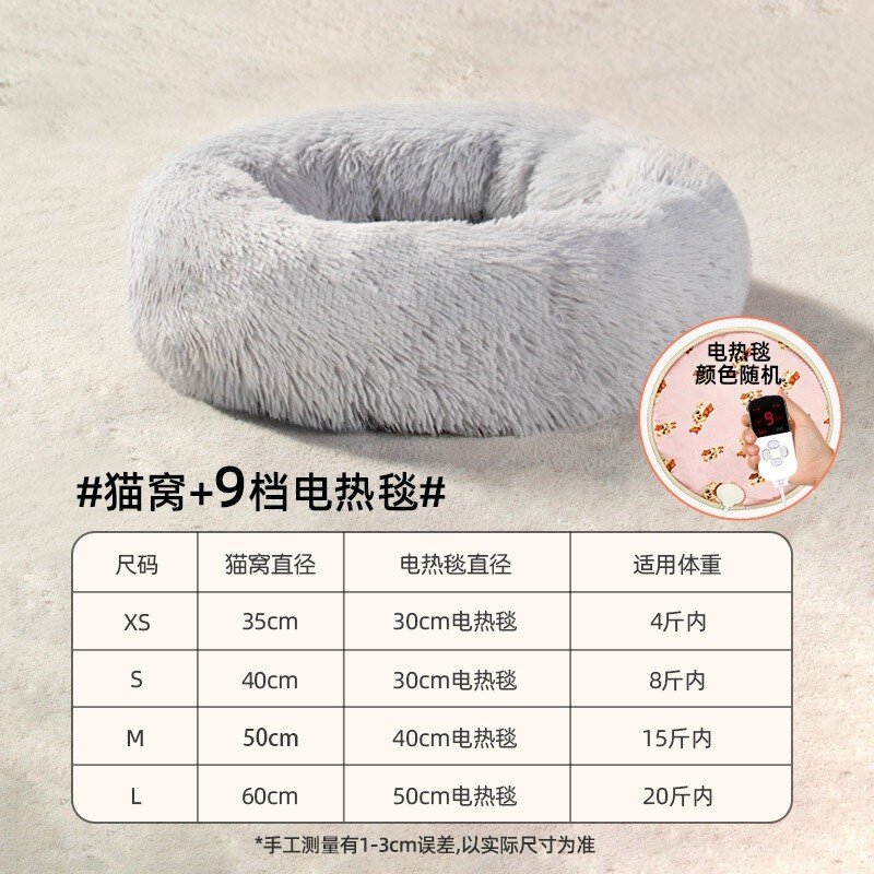 애완동물 전기담요 보온 겨울 패드 반려동물 온열매트, 그레이 9단 XS 35cm