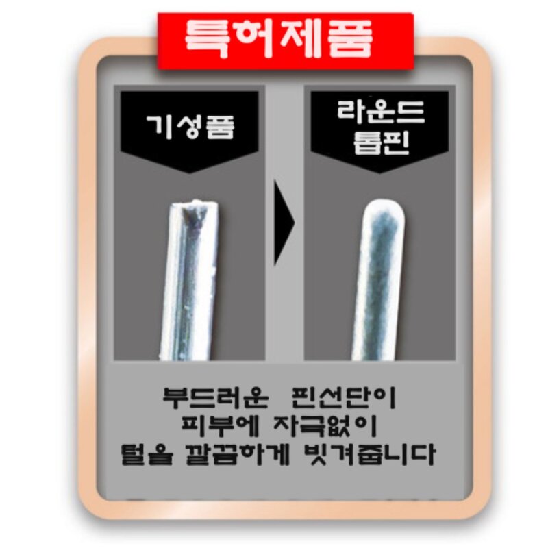 페티오 반려동물용 슬리커 브러쉬 털관리 빗 - 프로페셔널 롱핸들, L