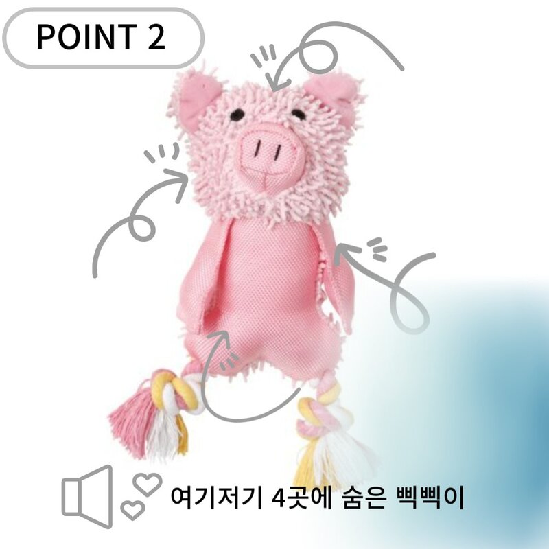 페티오 강아지 로프 터그 장난감 노이지 삑삑이 - 에드메이트 에니멀프렌드로프, 아기돼지