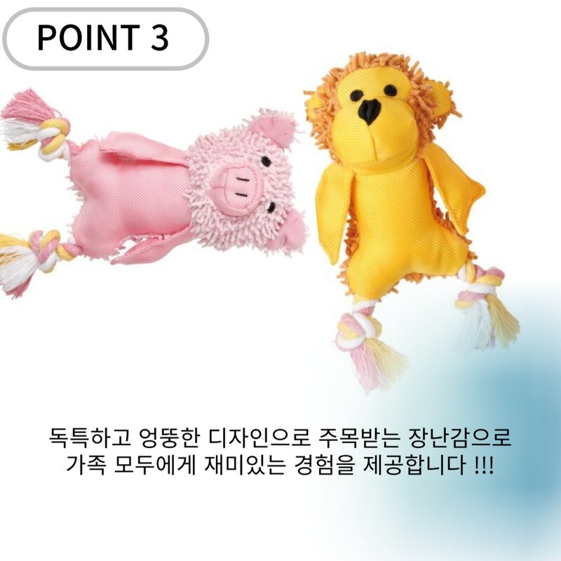 페티오 강아지 로프 터그 장난감 노이지 삑삑이 - 에드메이트 에니멀프렌드로프, 아기돼지