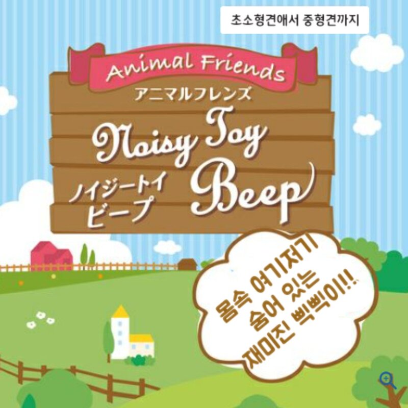 페티오 강아지 로프 터그 장난감 노이지 삑삑이 - 에드메이트 에니멀프렌드로프, 아기돼지