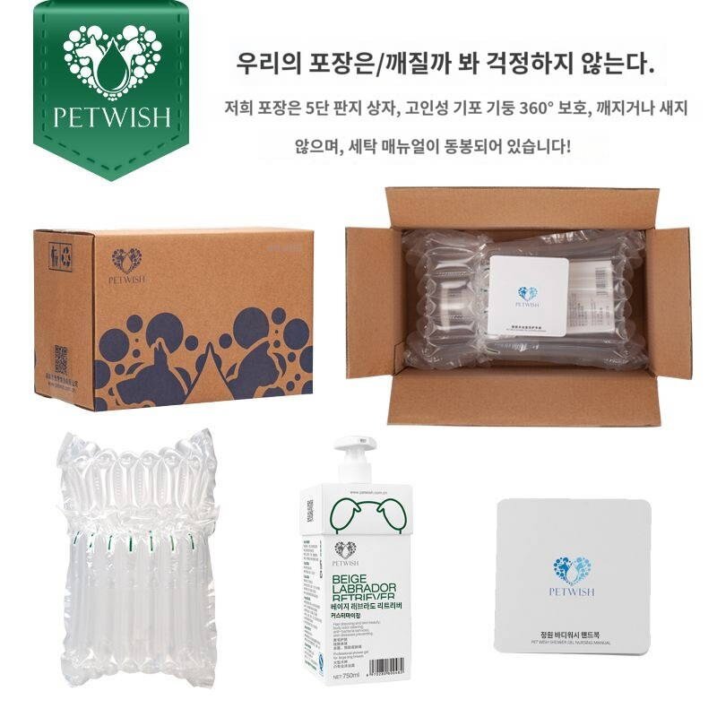 펫웨어 라브라도 전용 바디워시 탈취 바디워시 강아지 샴푸 펫샤워용품, 베이지 래브라도 전용바디워시 750ML