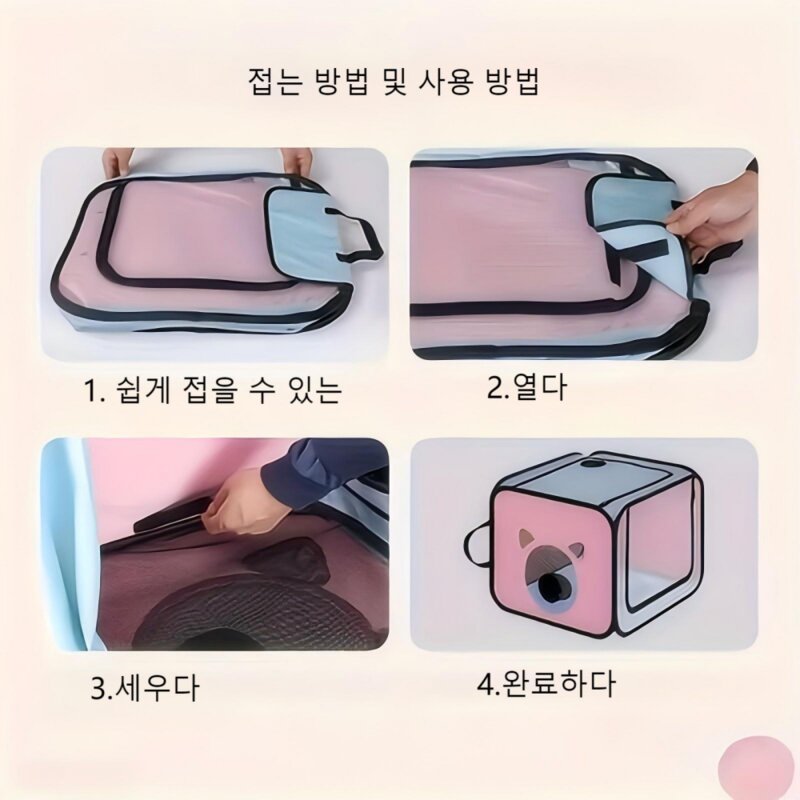 펫드라이룸 강아지 고양이 애견 드라이룸 건조기 저소음, 분홍색