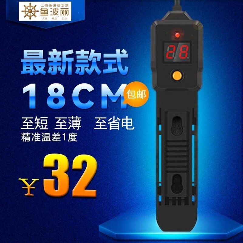 거북이히터 구피 열대어 어항 간절기 수족관 히터기, 상세 페이지 참고, 상세 페이지 참고