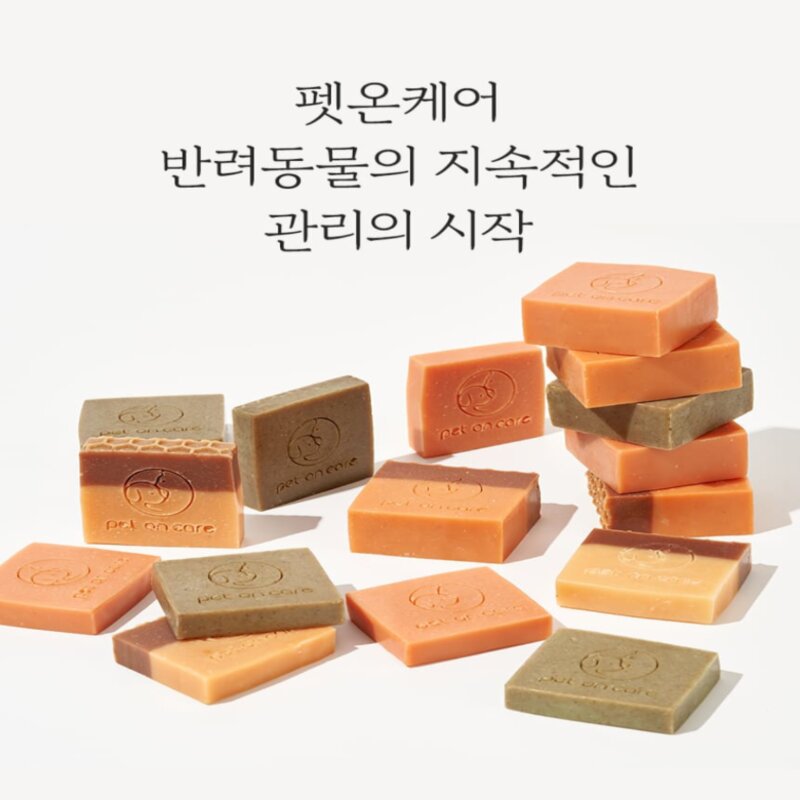 [붐비즈] 펫온케어 반려동물 유기농 샴푸바 발씻기부터 샤워까지(거품망포함), 건조한 피부를 위한 윤기케어, 1개, 50g
