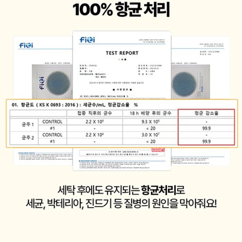 페키움 뽀송매트 반려동물 방수 항균 밀림방지 매트, 1개, 야옹이 뽀송매트 대형