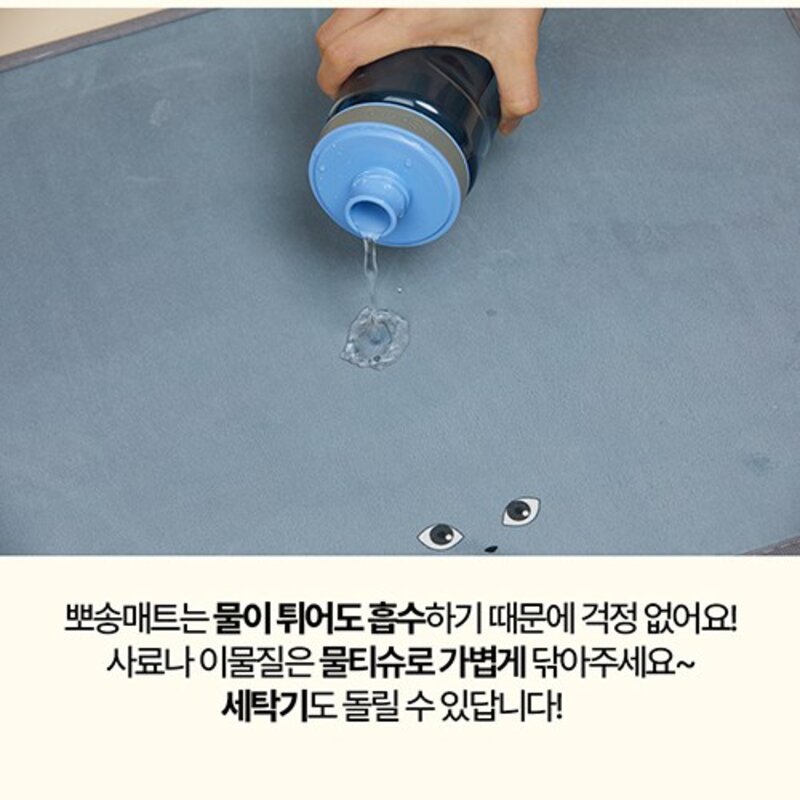 페키움 뽀송매트 반려동물 방수 항균 밀림방지 매트, 1개, 야옹이 뽀송매트 대형