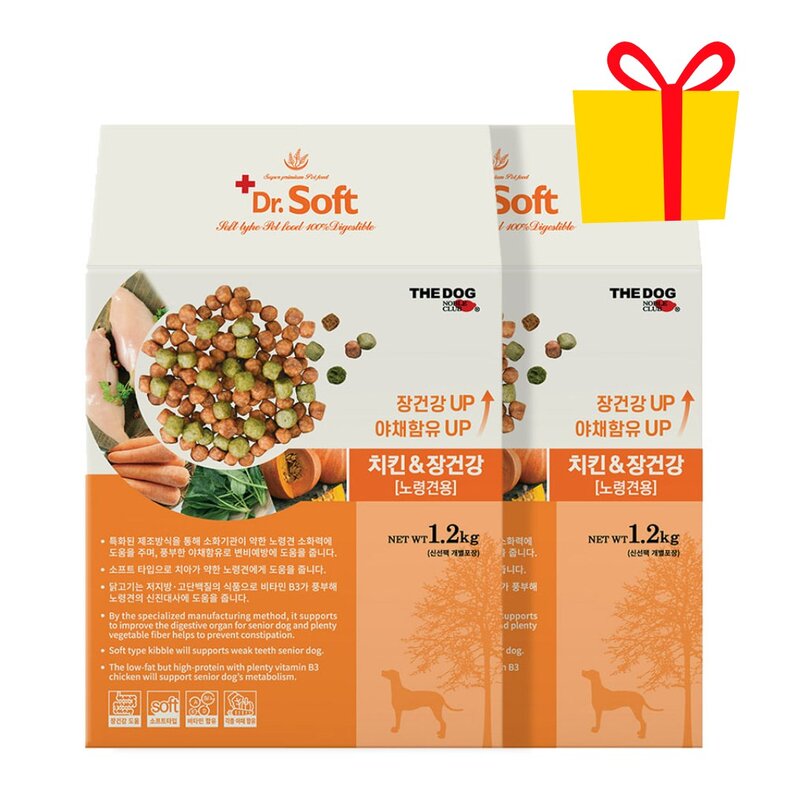 닥터소프트 말랑한 소프트 치킨 사료, 2개, 1.2kg, 장건강(노령견)+더그린 9p