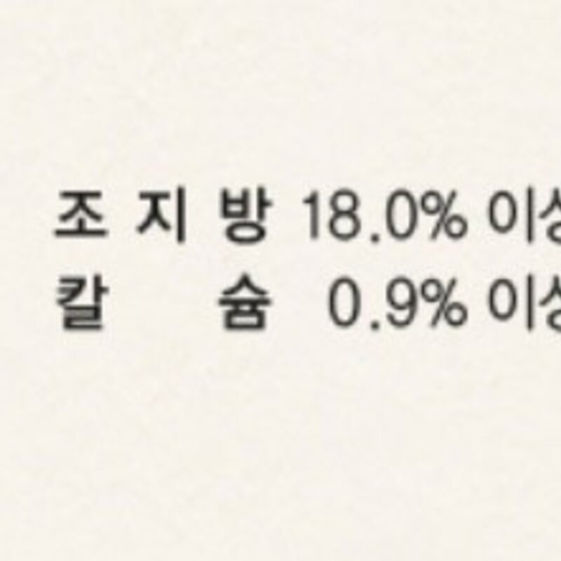 건강백서 전연령 푸들 건식사료, 오메가3, 1.2kg, 1개