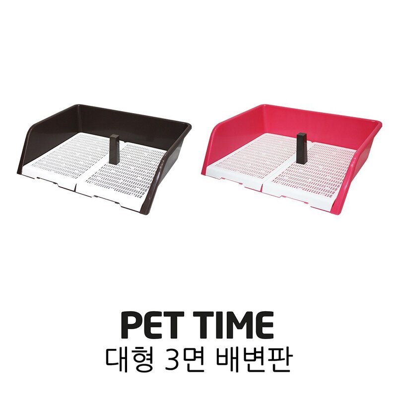 아가명가 대형견용 삼면 배변판 AMT-380, 브라운, 1개