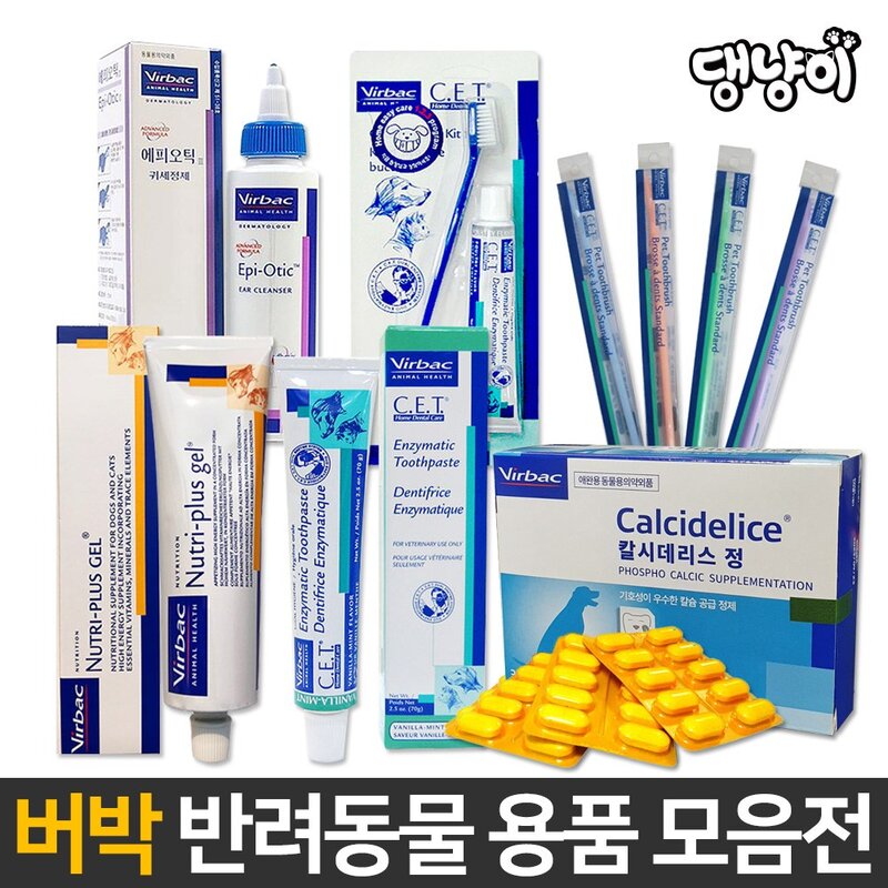 버박 칼시데리스 30정 반려동물 칼슘 영양제 (유통기한 24.10.26), 뼈/관절강화, 1개