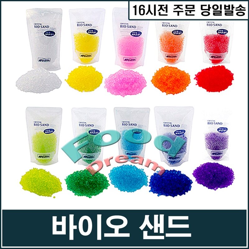 바이오샌드 100g (바닥재 수조장식용), 주황색, 1개
