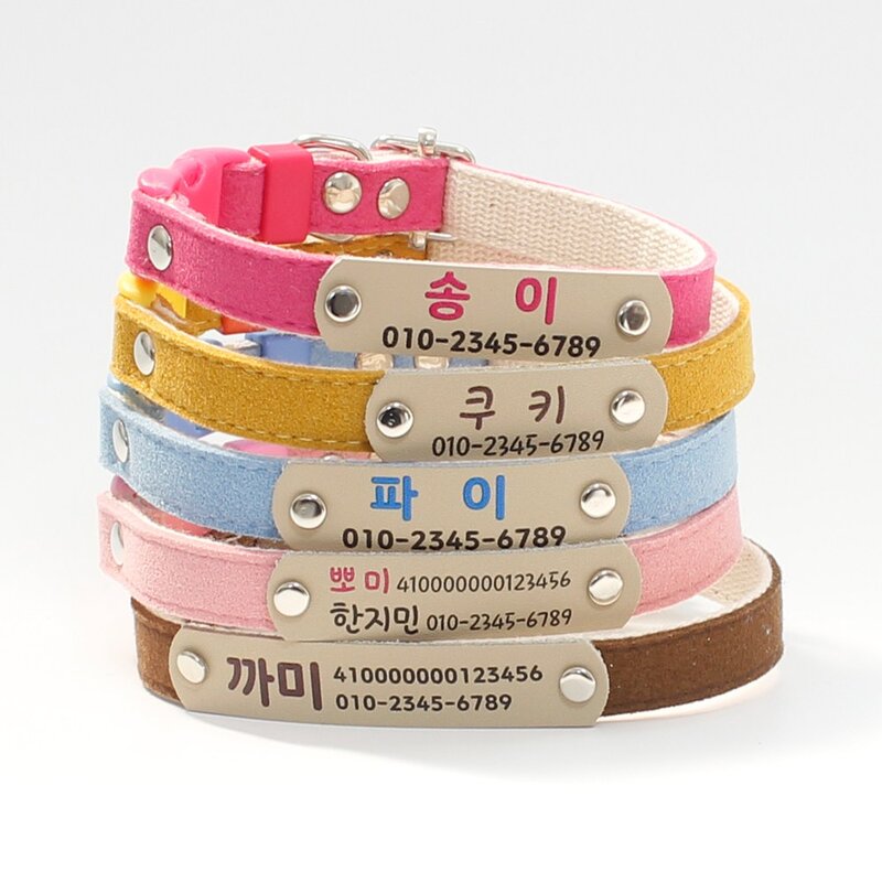 미소펫 인디 INDI 강아지 고양이 인식표 목줄, 레드, 1개