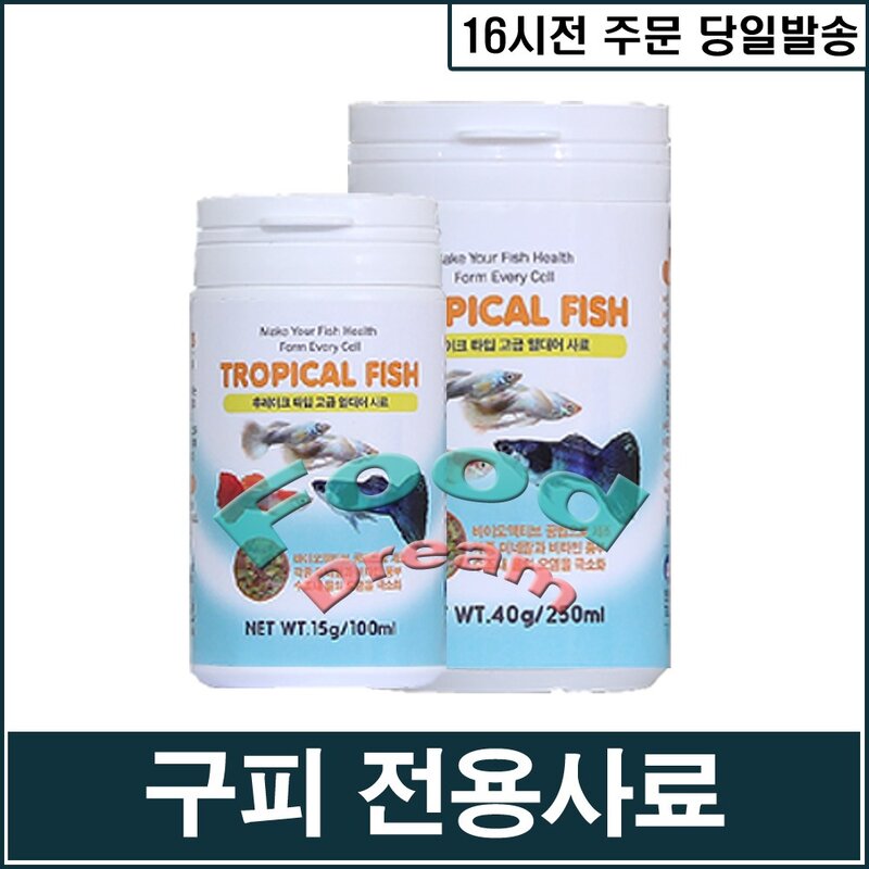 트로피칼 구피 전용사료, 1개, 100ml
