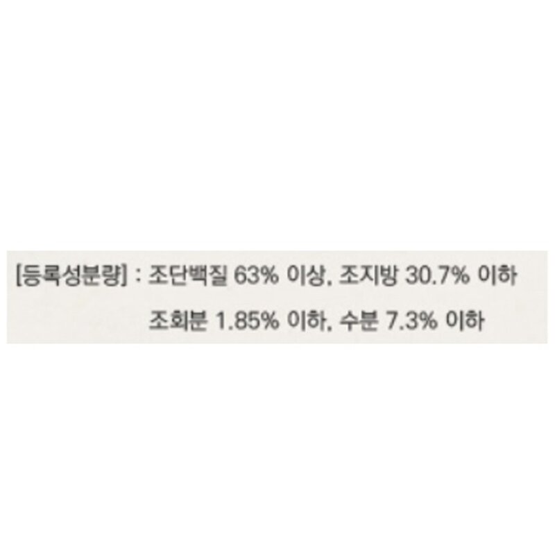 웁스 애견용 돼지귀 간식 육포, 500g, 1개