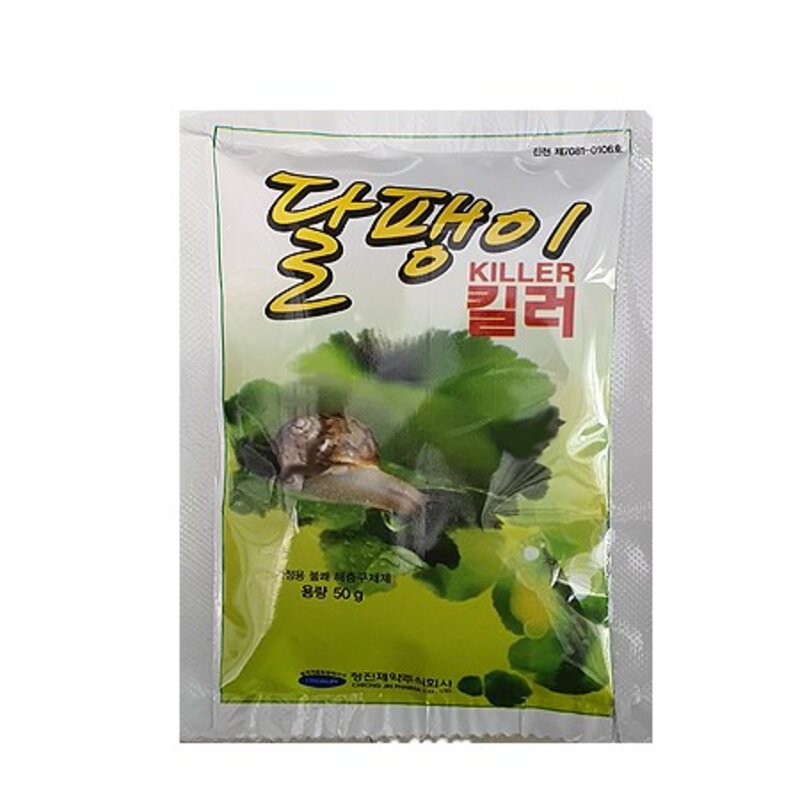 청진제약 달팽이킬러 50g 달팽이 살충제 퇴치 유인 제거약, 1개