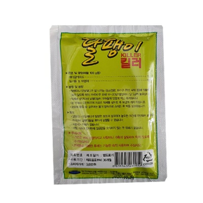 청진제약 달팽이킬러 50g 달팽이 살충제 퇴치 유인 제거약, 1개
