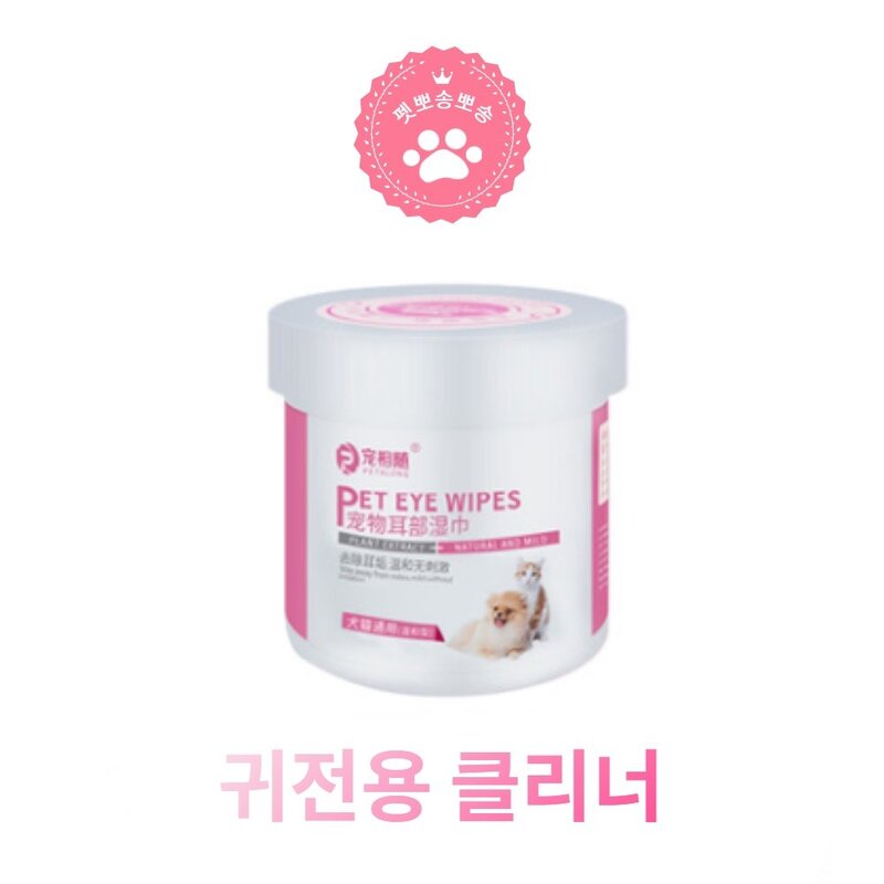 펫뽀송뽀송강아지물티슈 클리너, 30매, 1개, 100개