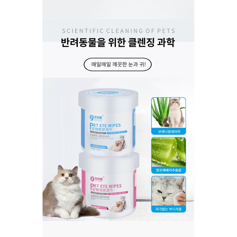 펫뽀송뽀송강아지물티슈 클리너, 30매, 1개, 100개