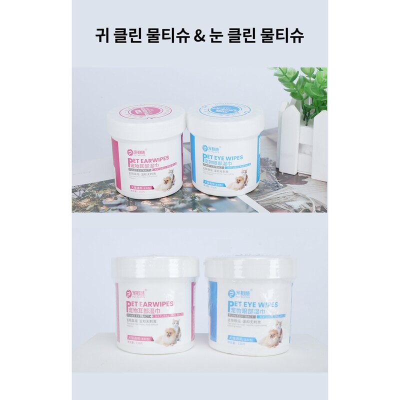 펫뽀송뽀송강아지물티슈 클리너, 30매, 1개, 100개