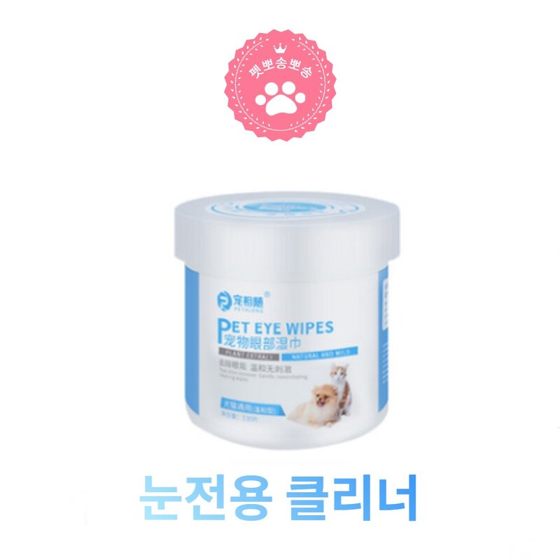 펫뽀송뽀송강아지물티슈 클리너, 30매, 1개, 100개