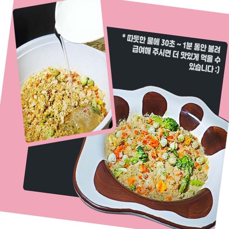 수제명가 DYI 화식 앤 죽 5매입, 연어2개, 30g