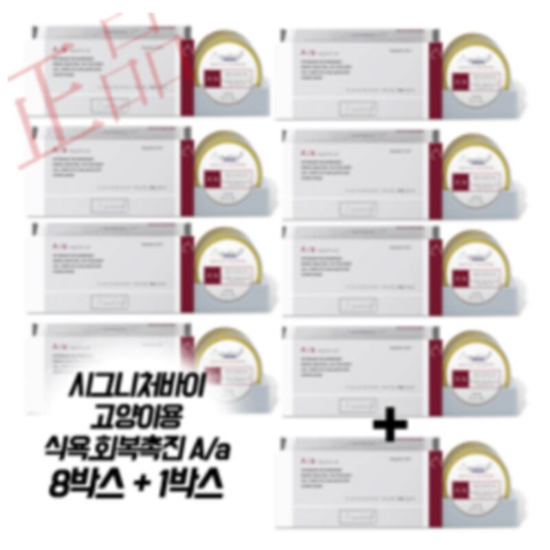 [추가증정/무료배송] 시그니처바이 캣 고양이 P/a(전문투약보조용) A/a(식욕촉진.회복) 캔, 고양이 Aa (식욕회복) 3박스 + 낱개 3캔 증정