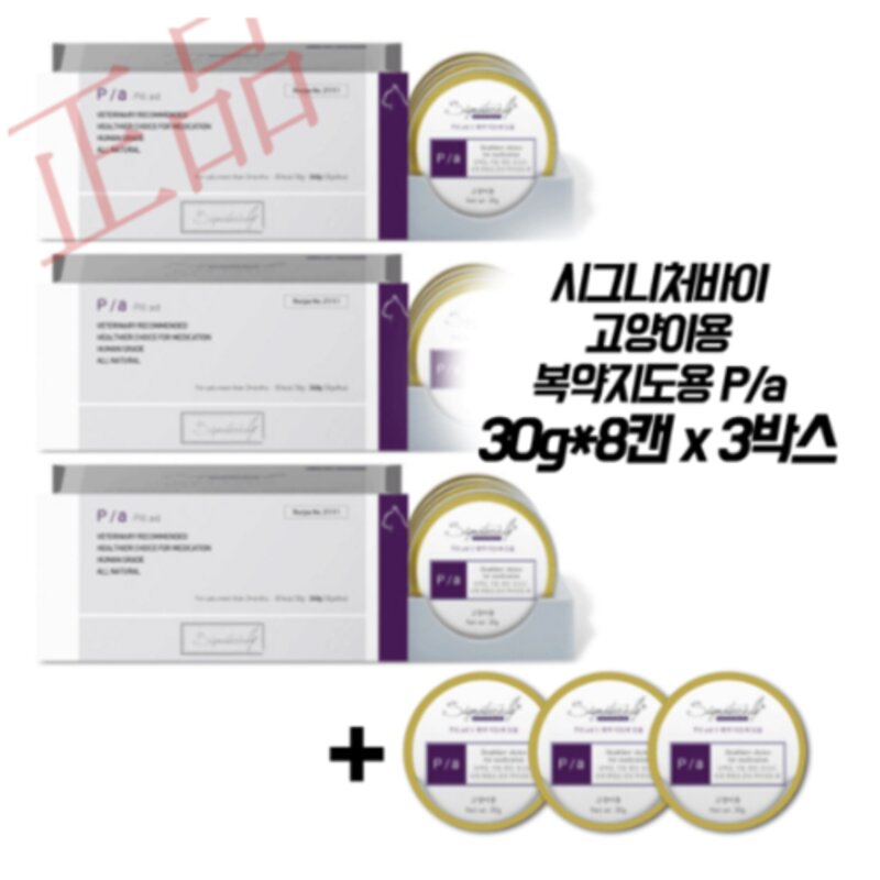 [추가증정/무료배송] 시그니처바이 캣 고양이 P/a(전문투약보조용) A/a(식욕촉진.회복) 캔, 고양이 Aa (식욕회복) 3박스 + 낱개 3캔 증정