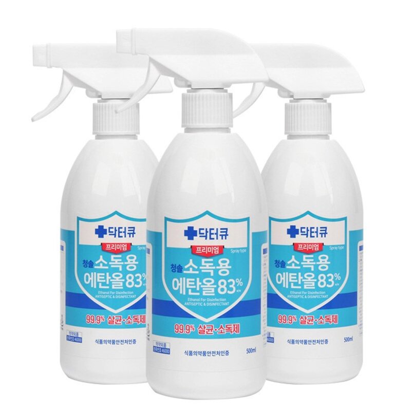 1+1 (옷)몸에 뿌리는 소독제 99% 살균 스프레이 소독약 소독용 에탄올 가정용 어린이집 손소독제 방역 실내 장난감 자동차 코로나, 2개