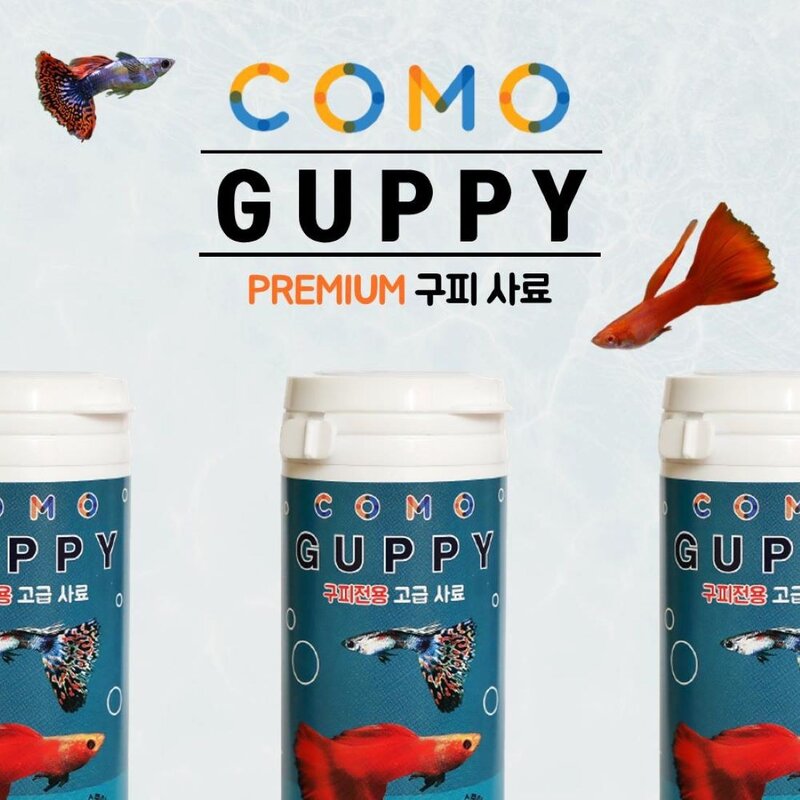 특허받은 프리미엄 구피사료 면역력 비타민C 수족관오염방지 COMO 45g 1+1 국내생산, 45ml, 2개