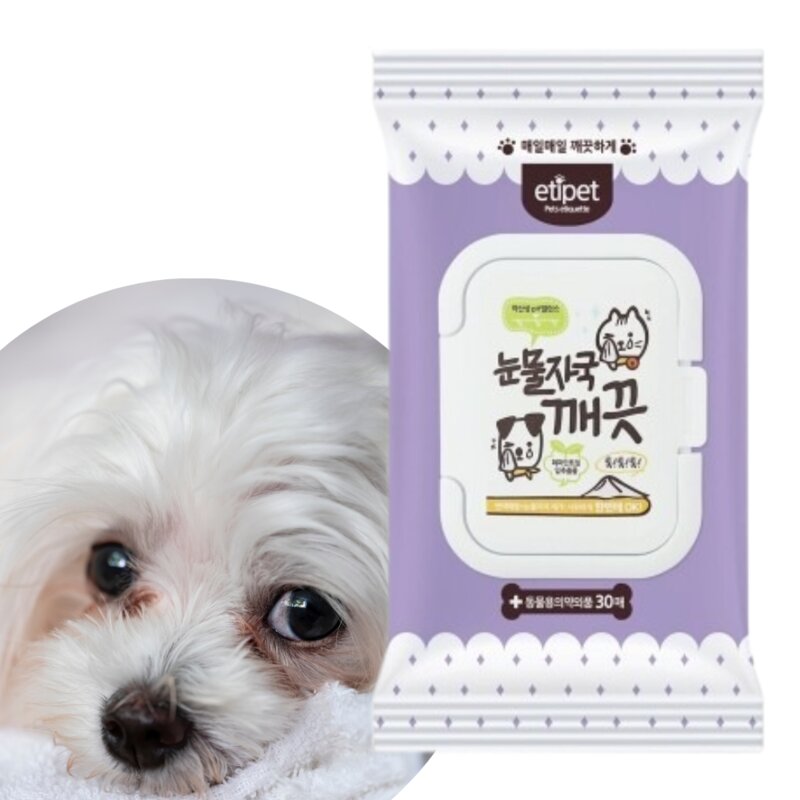 강아지 고양이 눈물 자국 티슈 눈물지우개 눈꼽제거, 1개