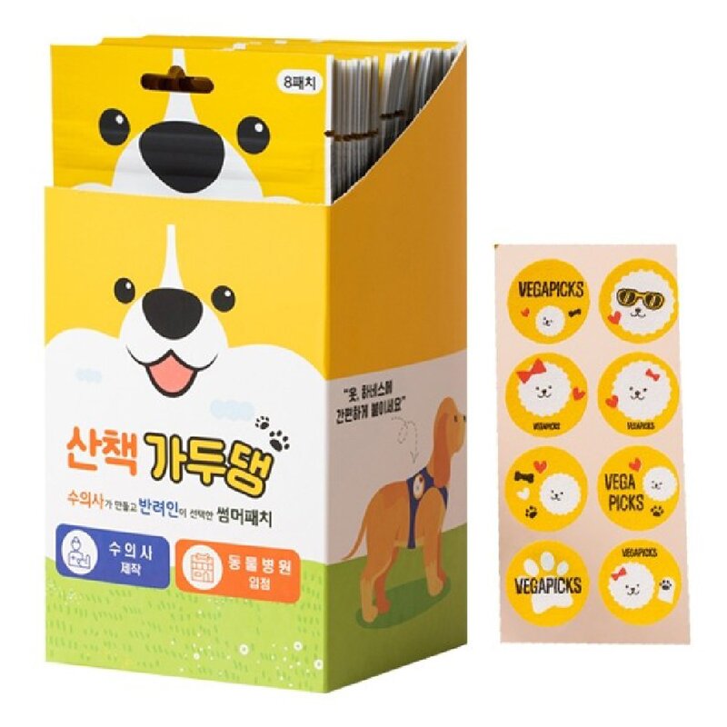 전문가 만든 강아지 산책용 해충 모기패치 8p x 3개 / 보호 퇴치 방지 펫
