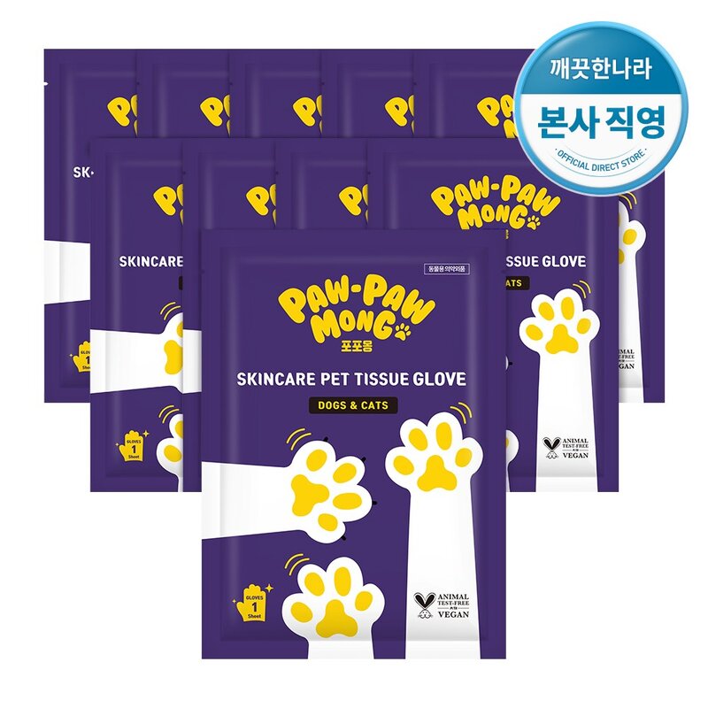 포포몽 강아지 고양이 목욕 펫티슈 장갑형, 4개입, 1개