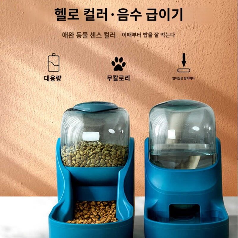 스마트 강아지 고양이 반려동물 자동 사료 디스펜서 3.8L 먹이 그릇 를위한 피더 그릇, 1개