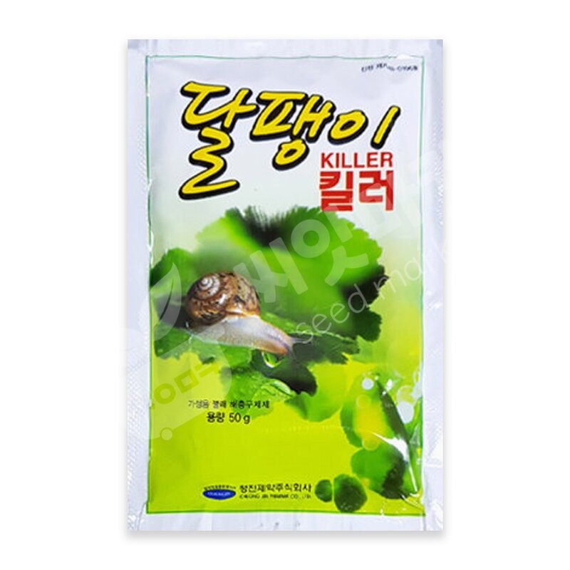 청진제약 달팽이킬러 50g 달팽이 살충제 퇴치 유인 제거약, 1개