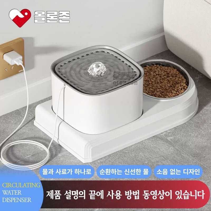 반려동물 자동 급식기 애완 용품, 1개, 흰색