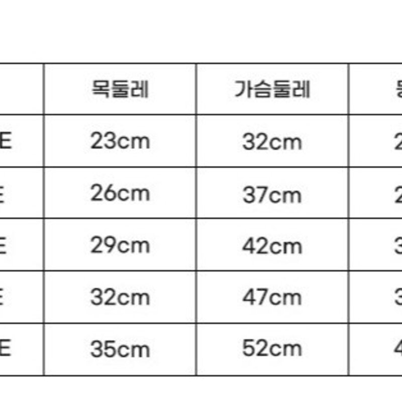 딩동펫 강아지 헬로 베어 티셔츠, 스카이