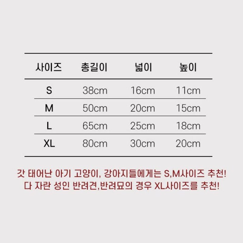 바나나 고양이 바나나침대 숨숨집 하우스 방석 쿠션 고양이집 강아지집, M, M