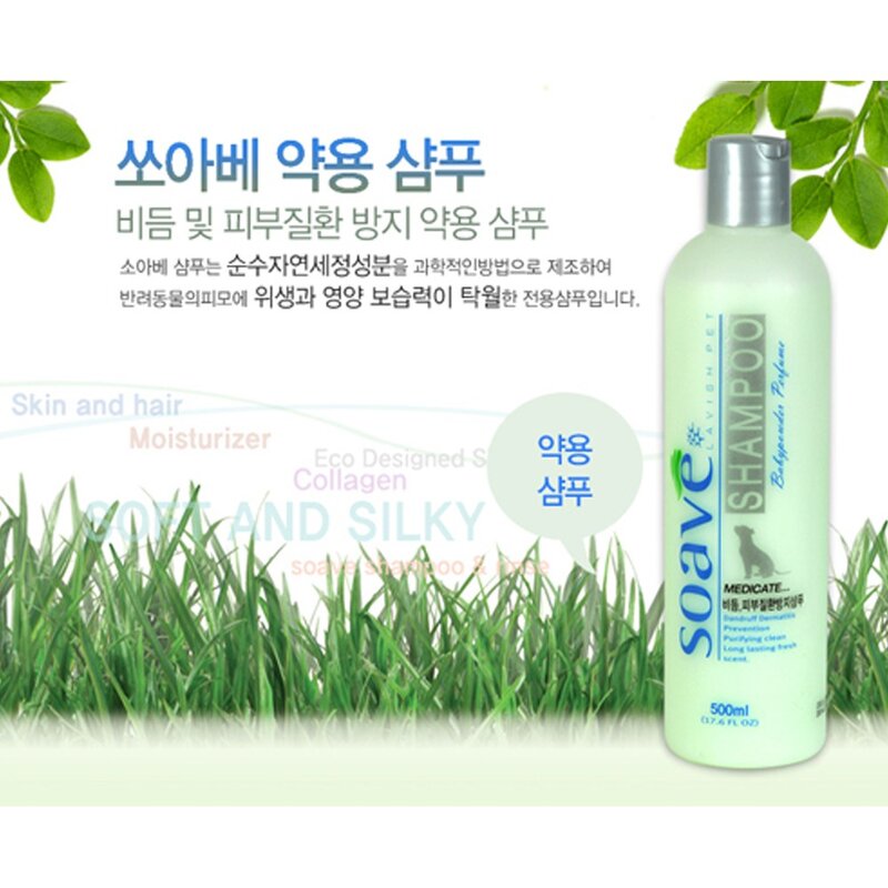 엘앤비 강아지 애견 비듬 피부질환 방지 샴푸 500ml 2개, 1팩, 1000ml